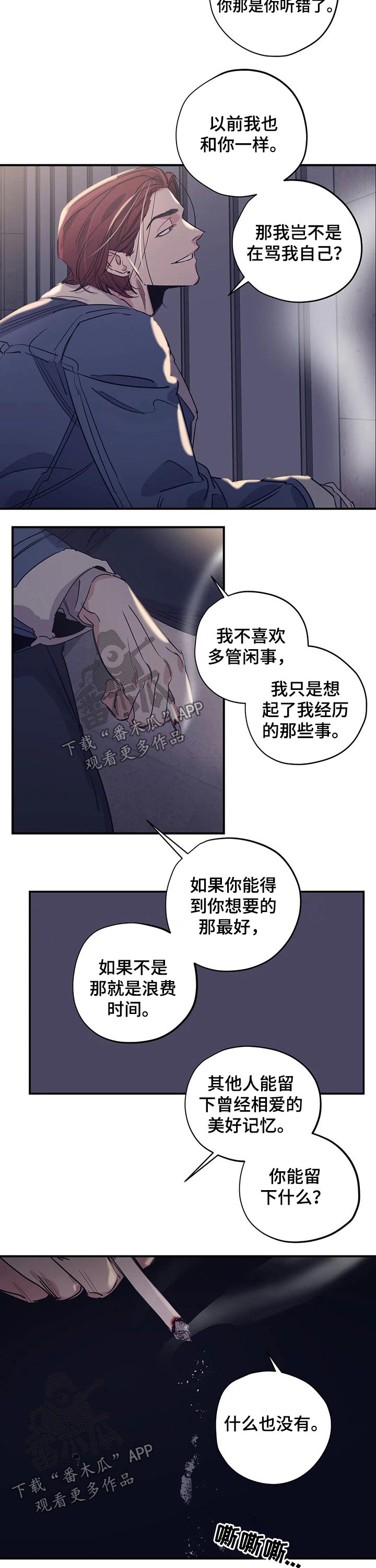 第97话1