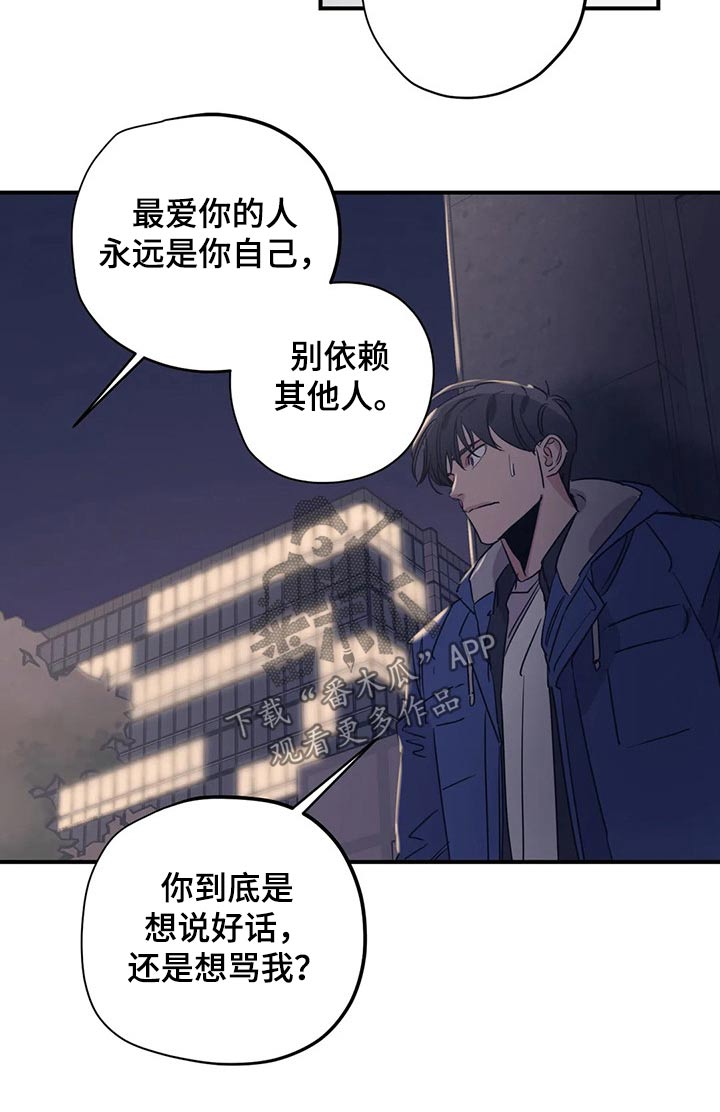 第97话4