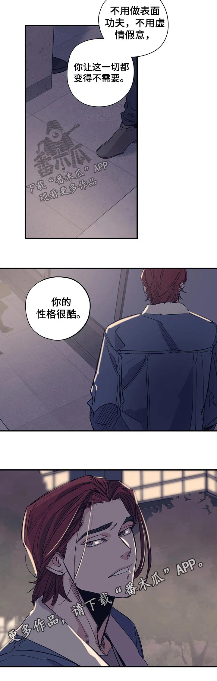 第97话9