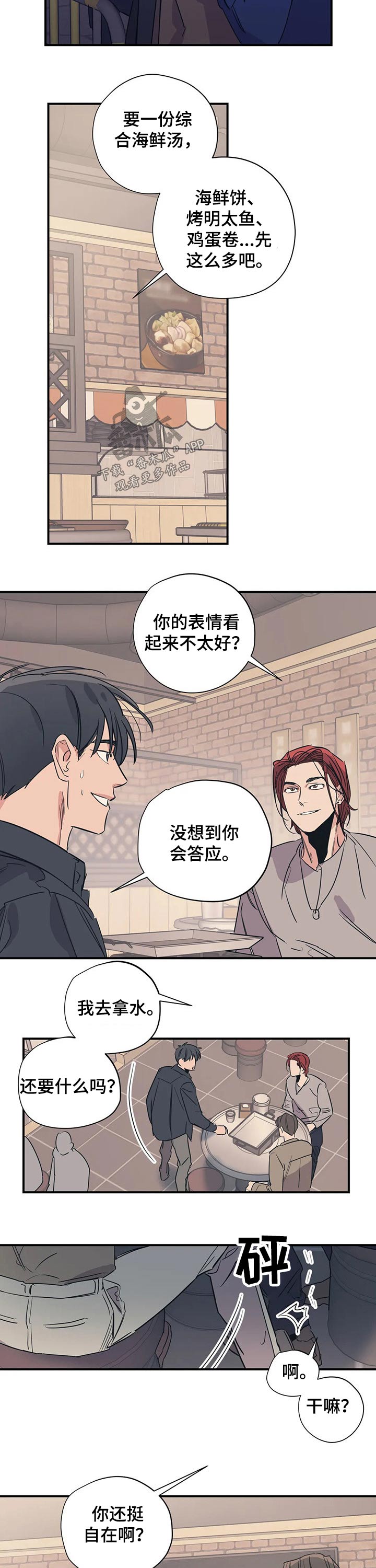 第96话1