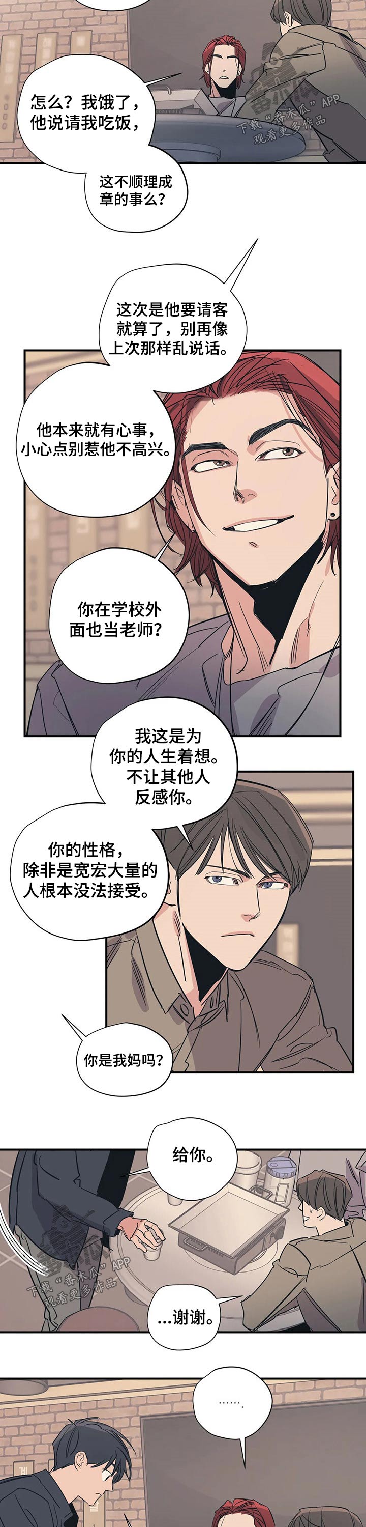 第96话2