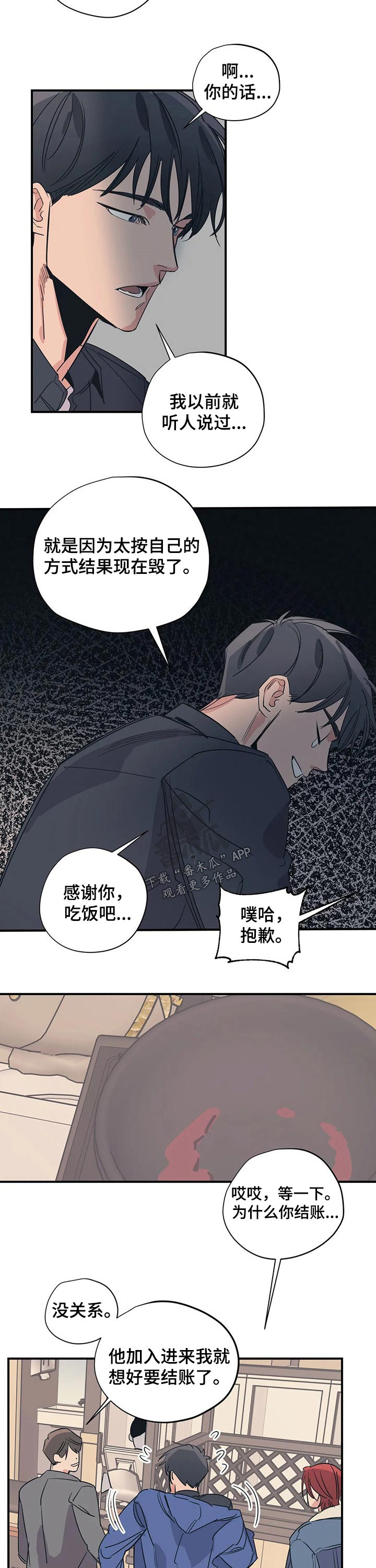 第96话5