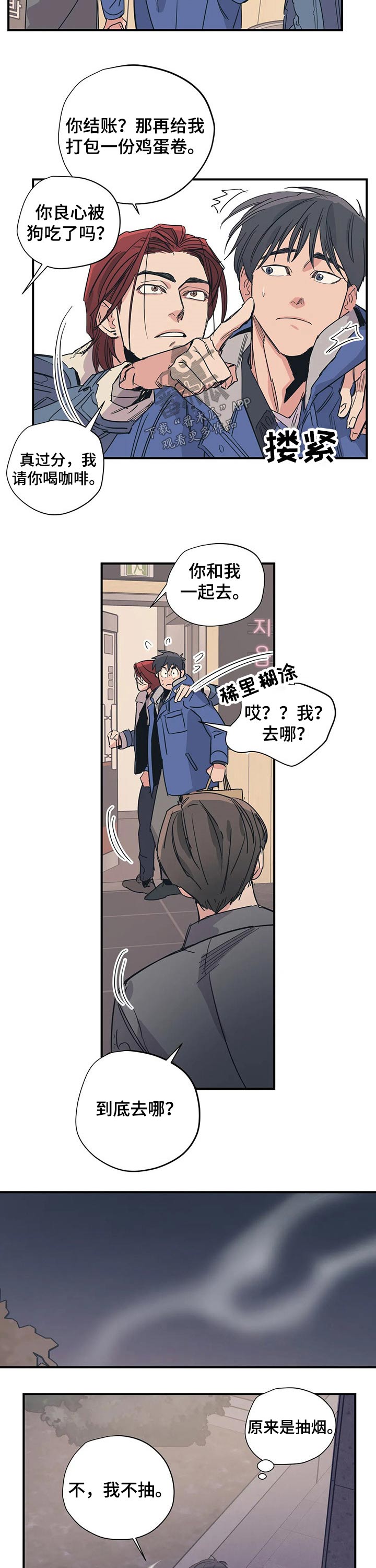 第96话6