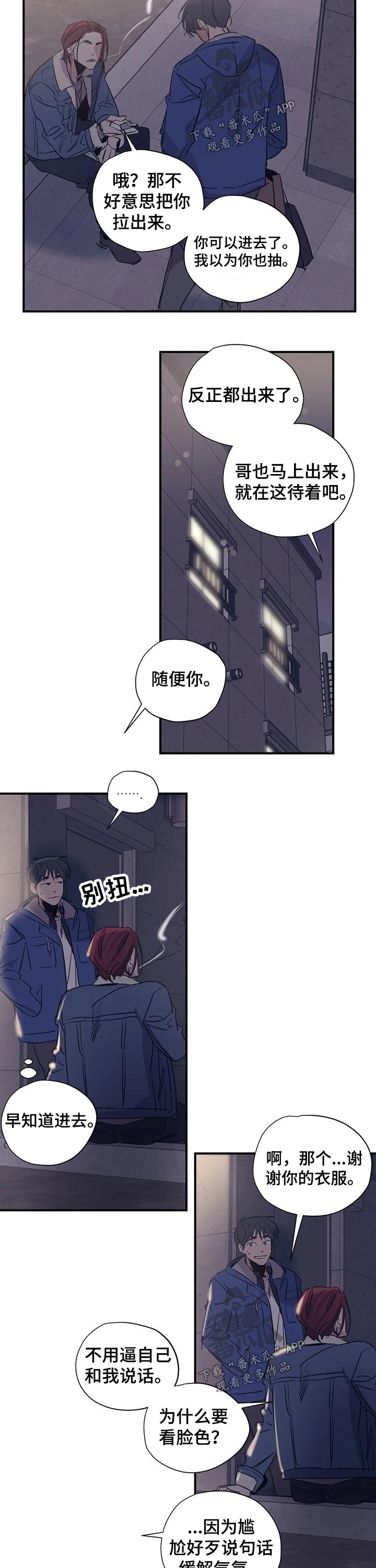 第96话7