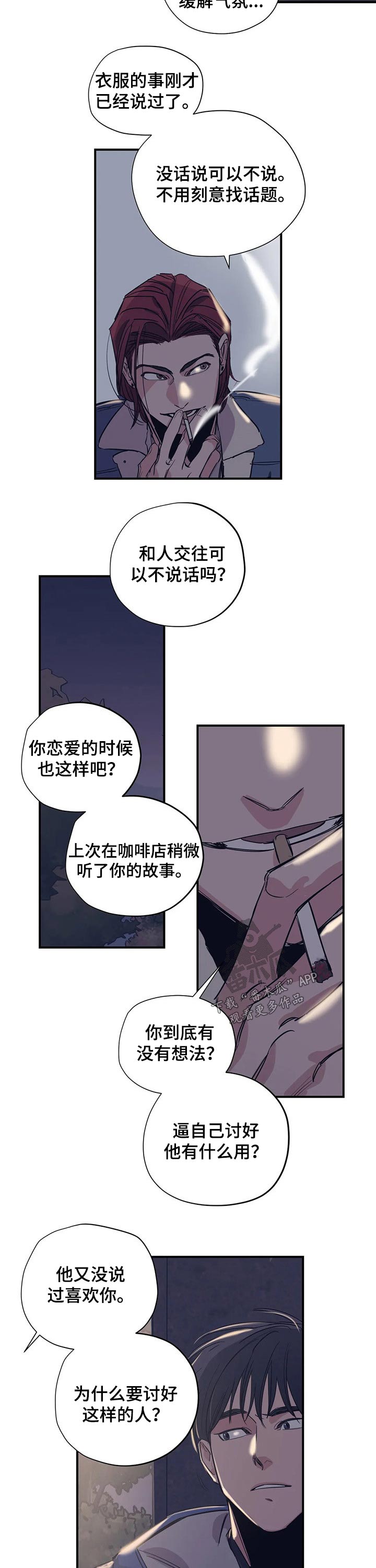 第96话8