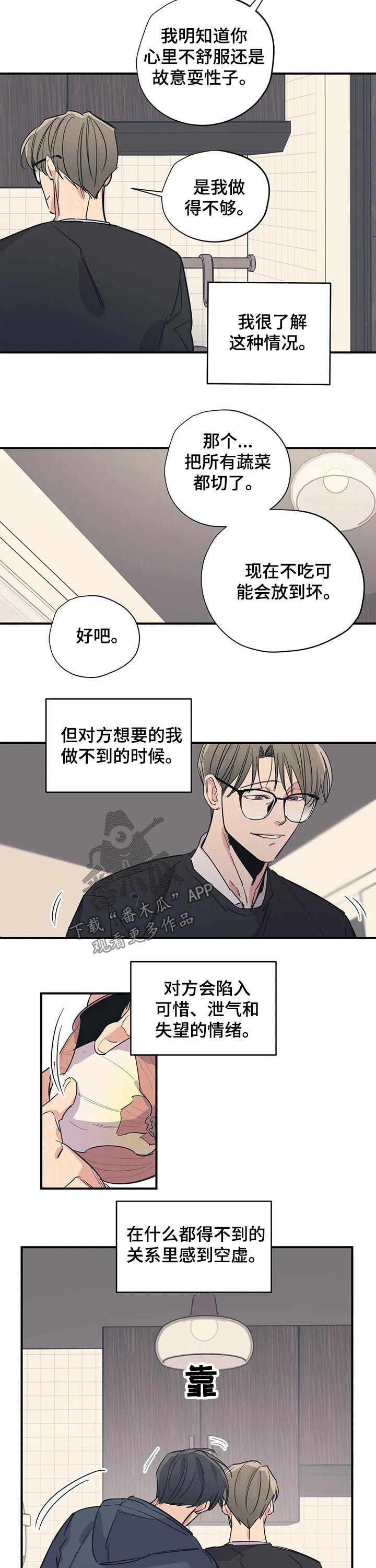 第95话1