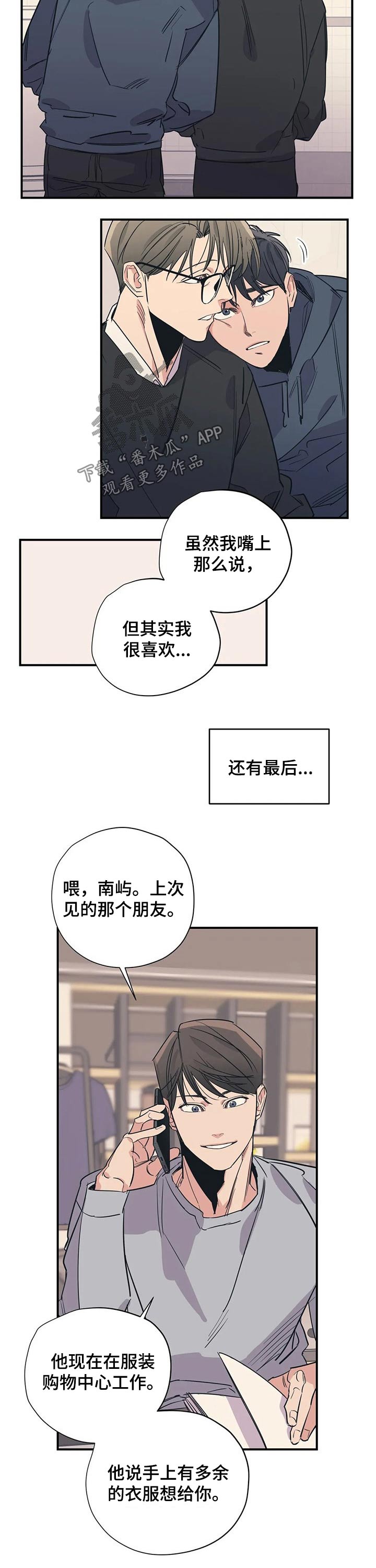 第95话2