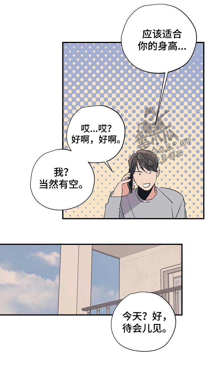 第95话3