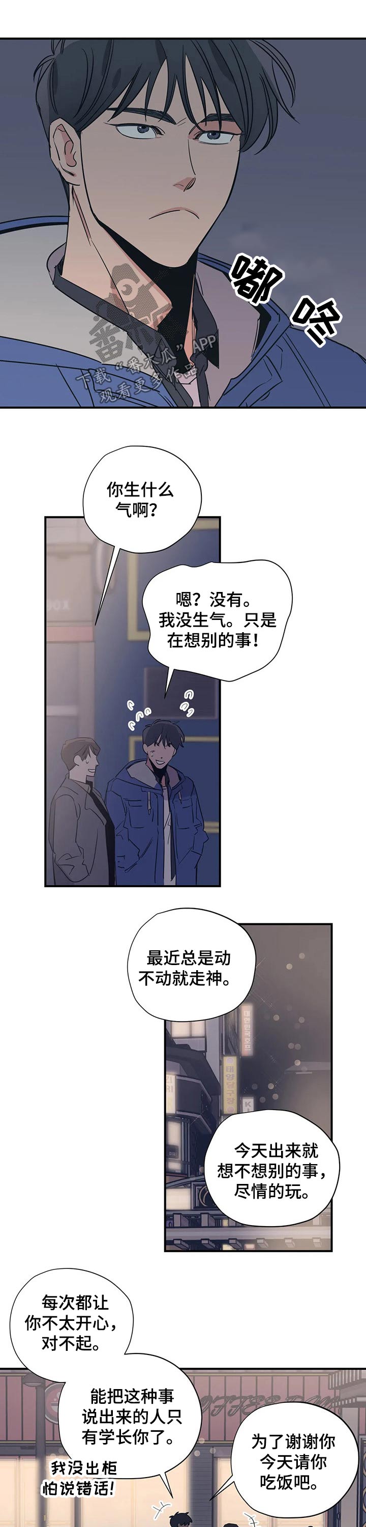 第95话4