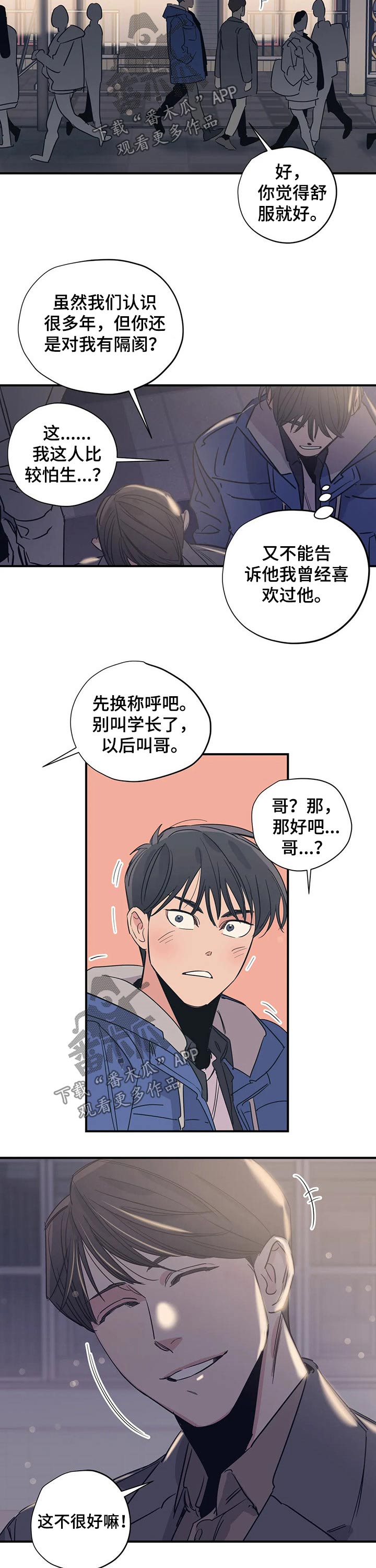 第95话5
