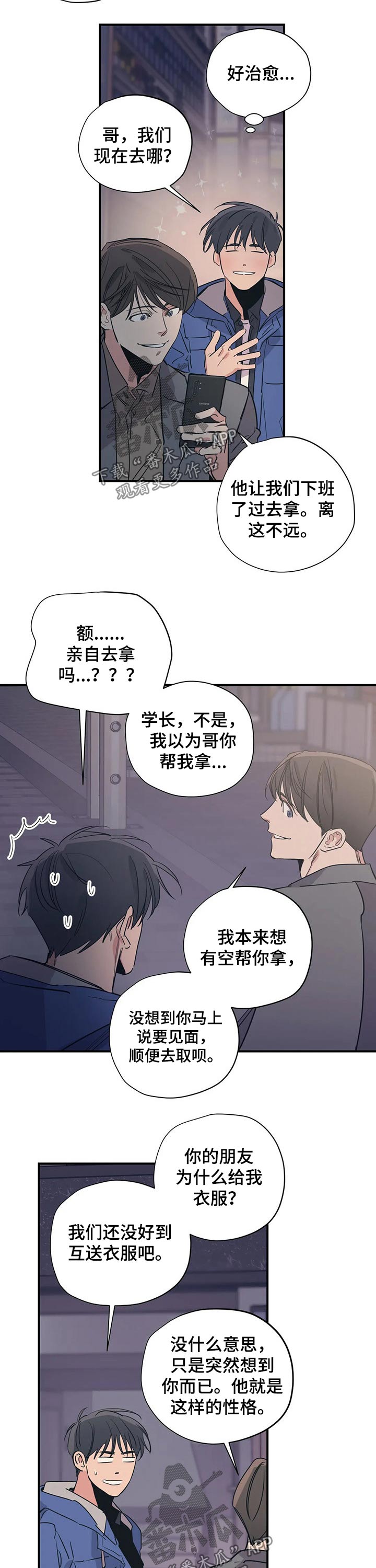 第95话6