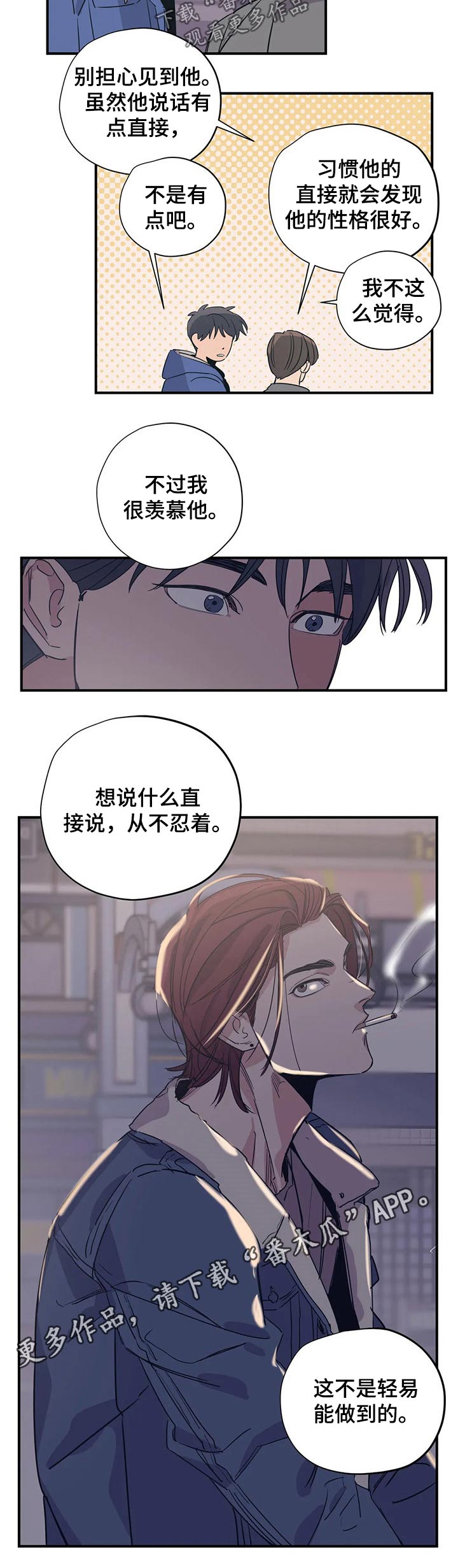 第95话7
