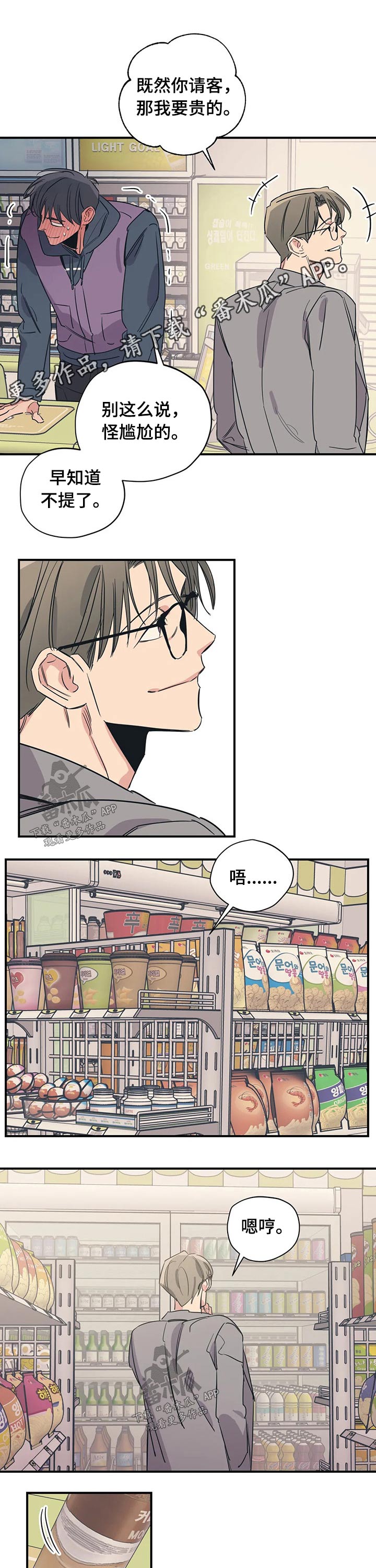 第94话0