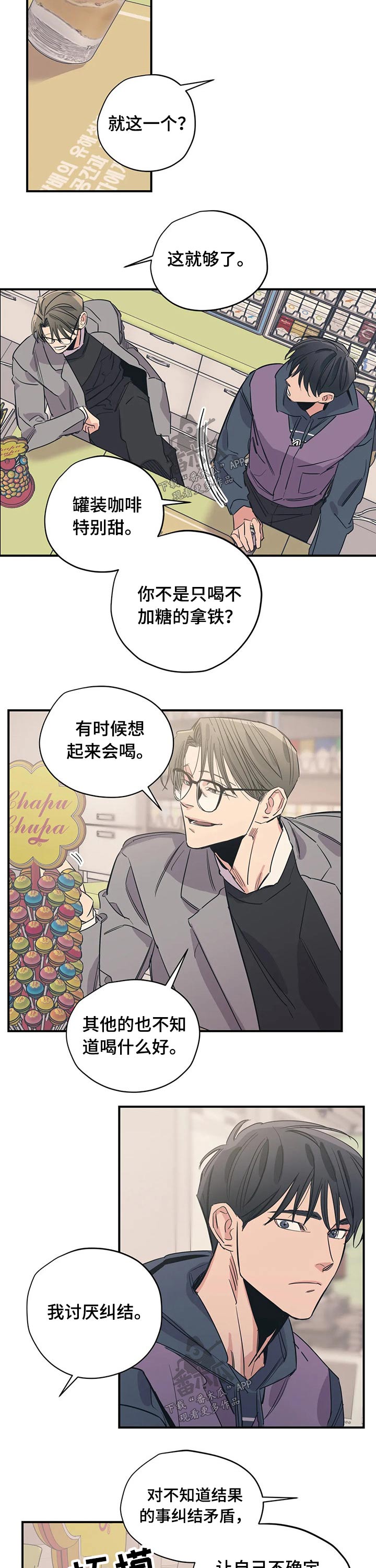 第94话1