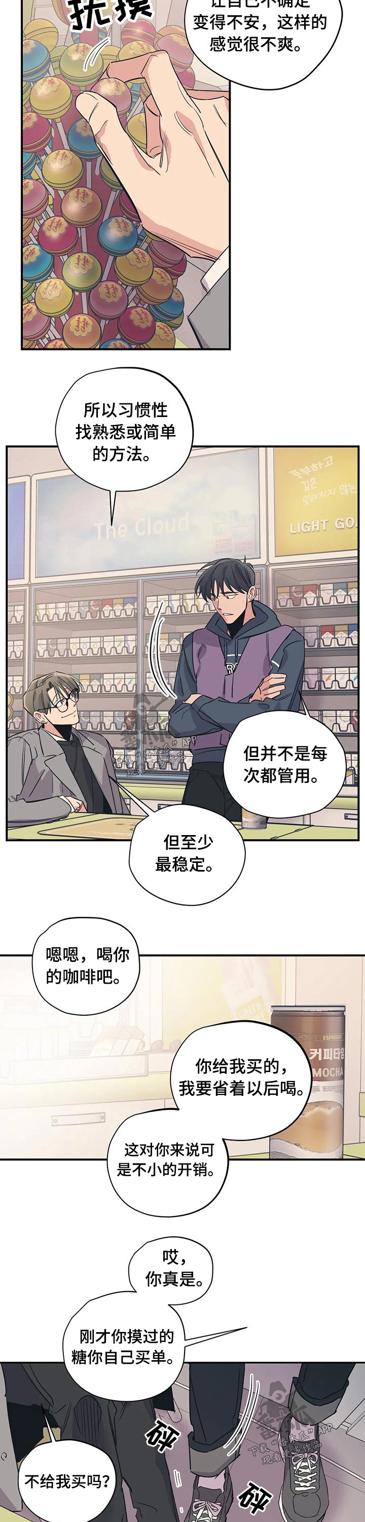 第94话2
