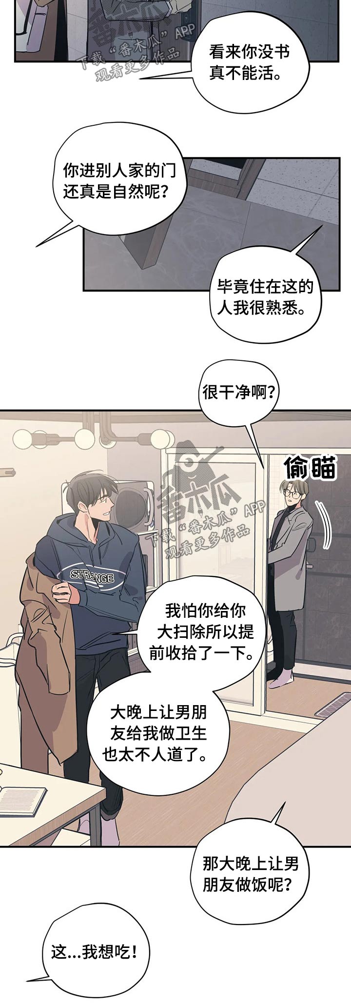 第94话4