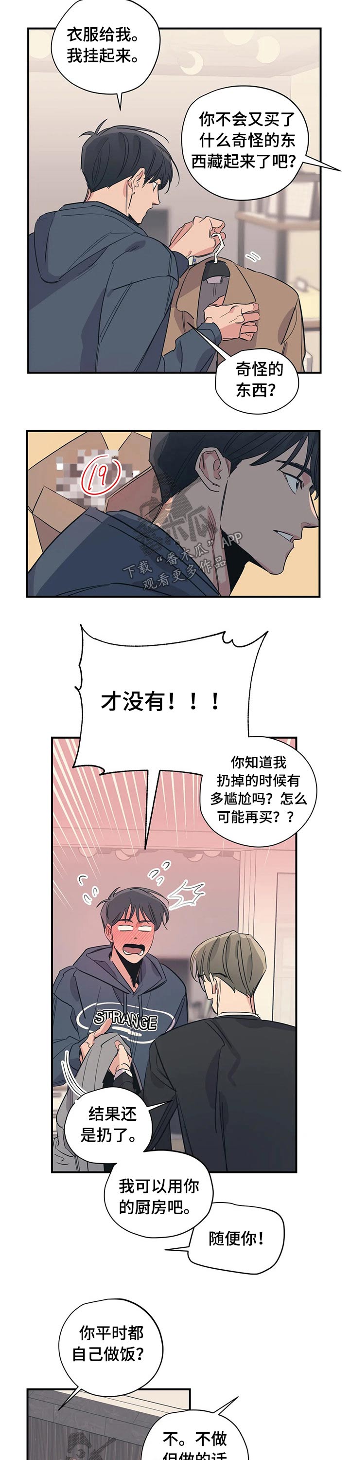 第94话5