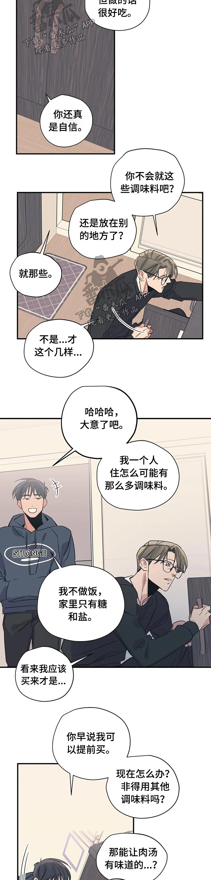 第94话6