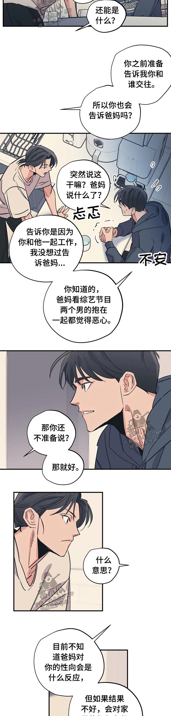 第93话2