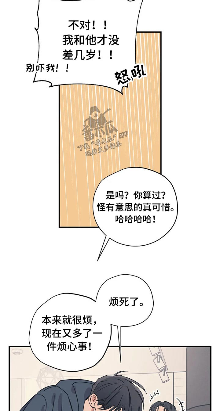 第93话4