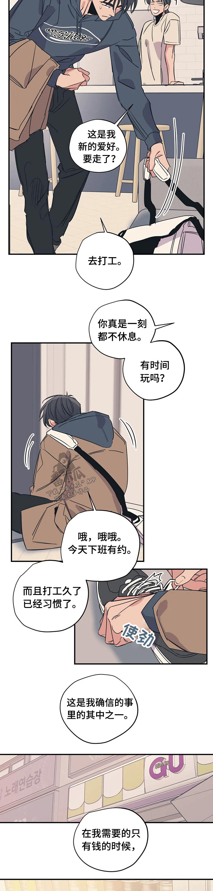 第93话5