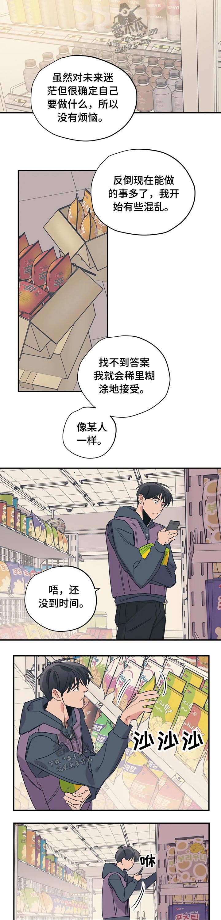 第93话6