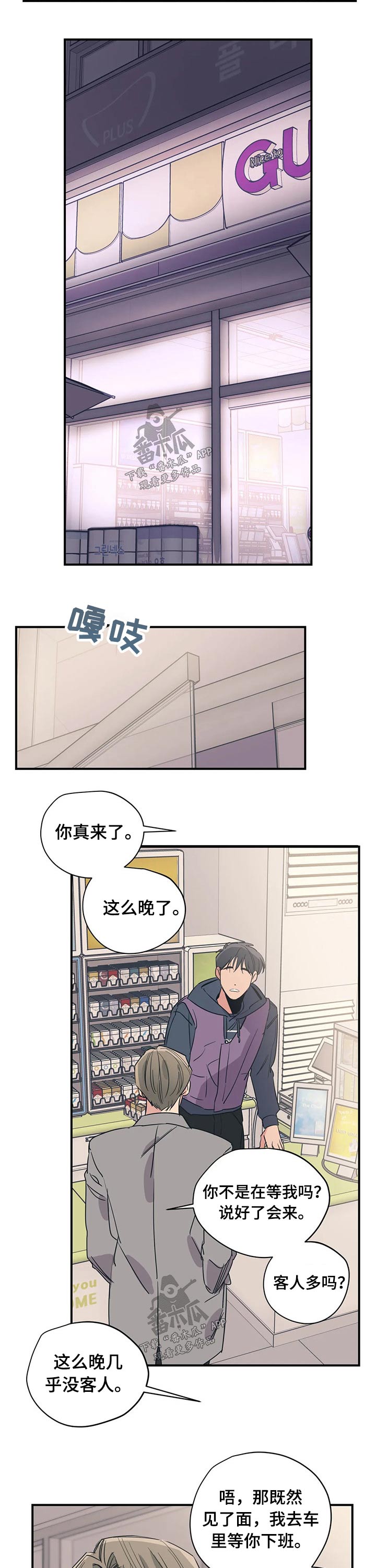 第93话7
