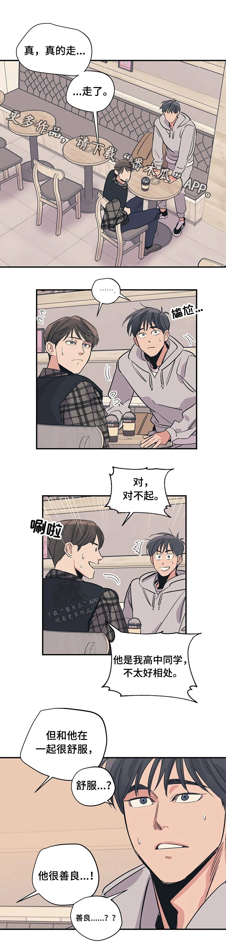第92话0