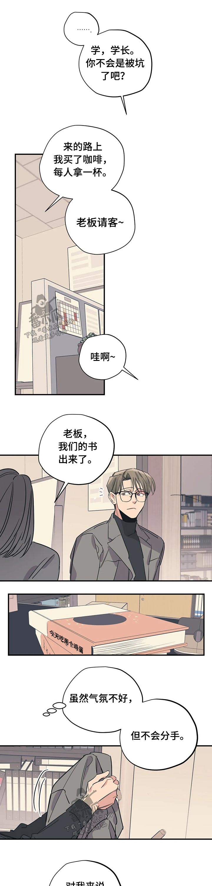 第92话1