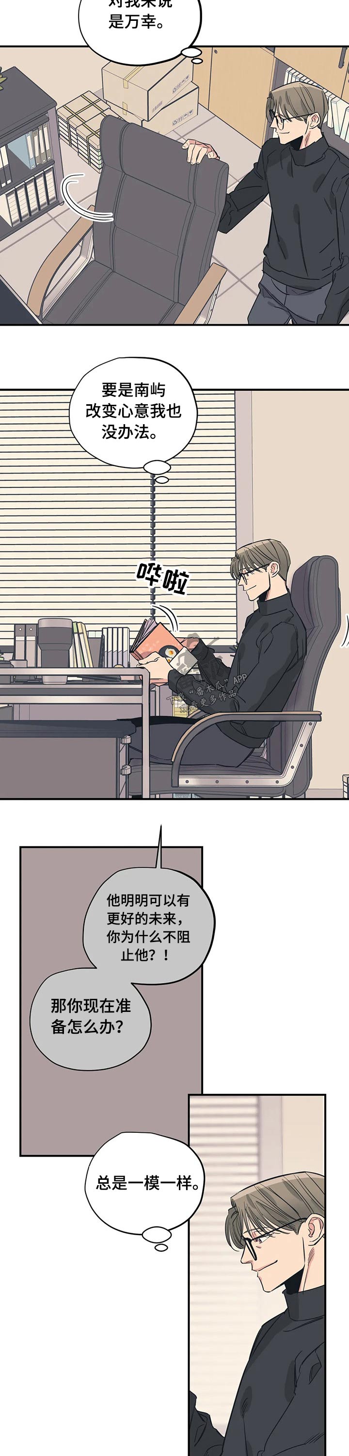 第92话2