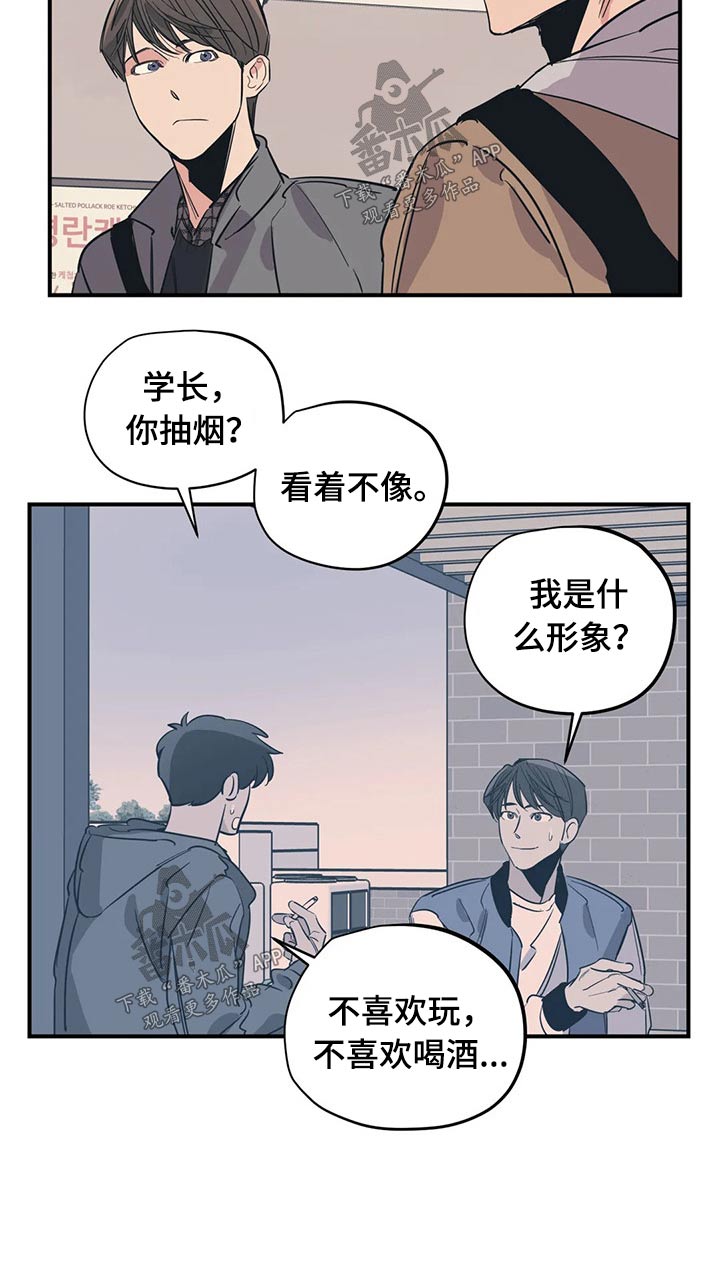 第92话4