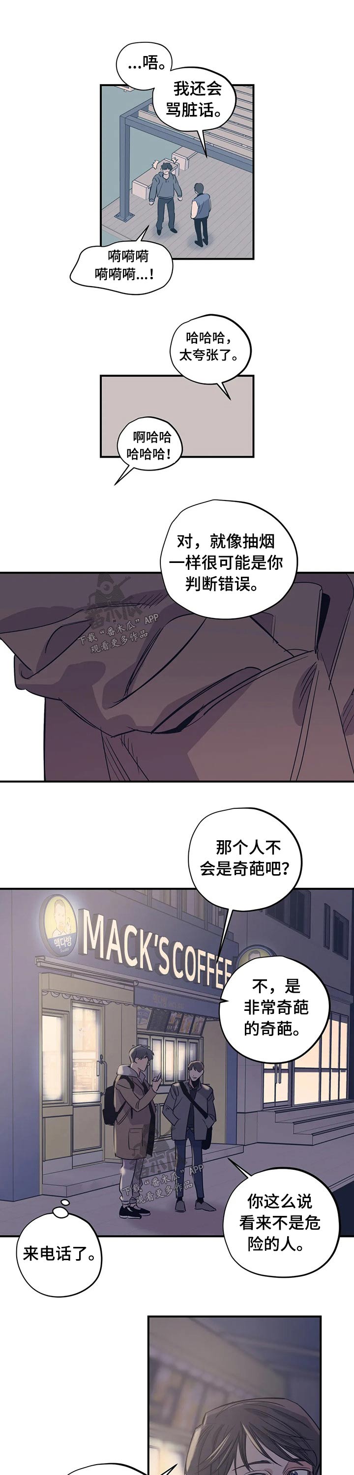 第92话5