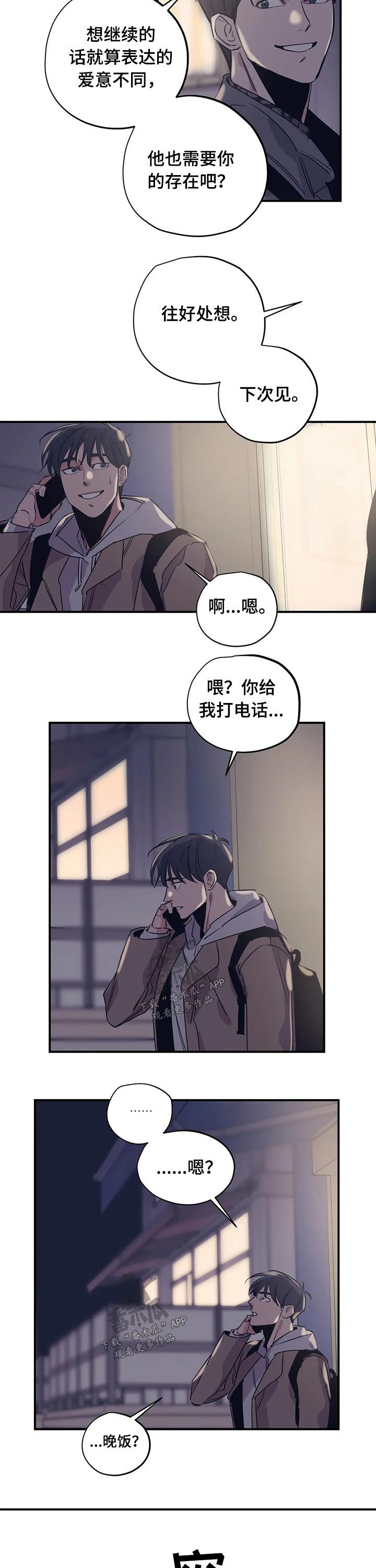 第92话6