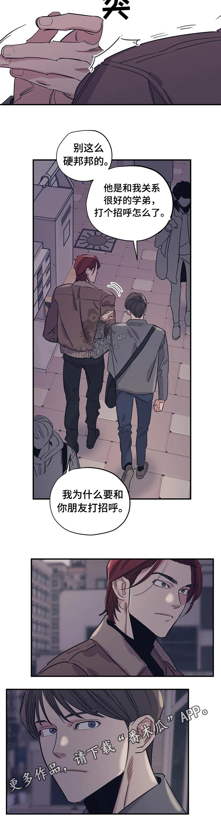 第92话7