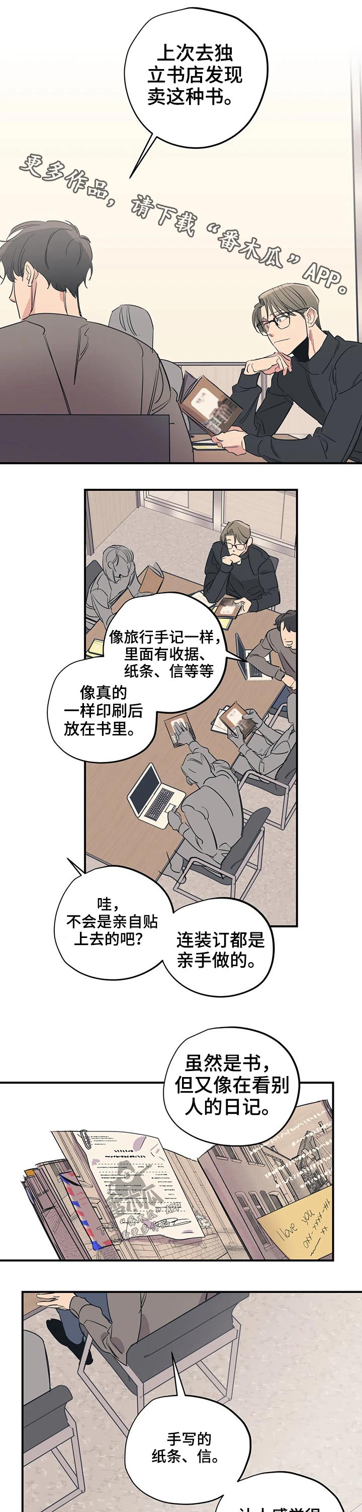 第91话0