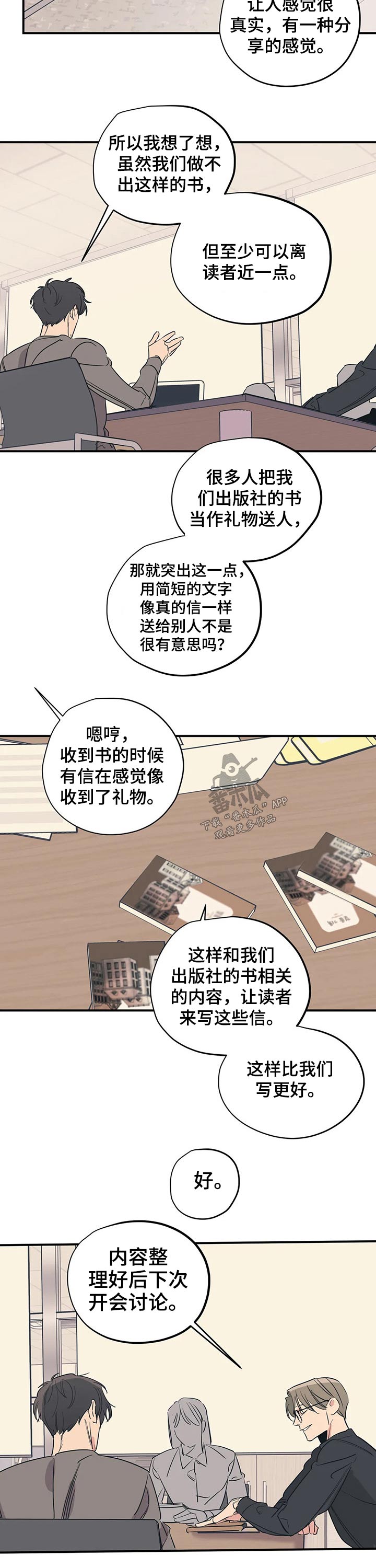 第91话1