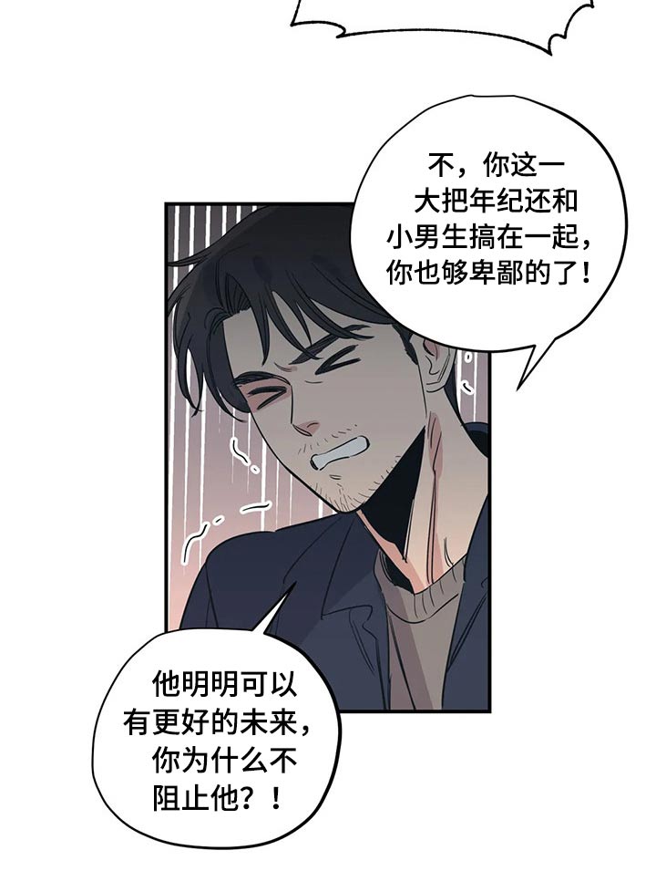 第91话4