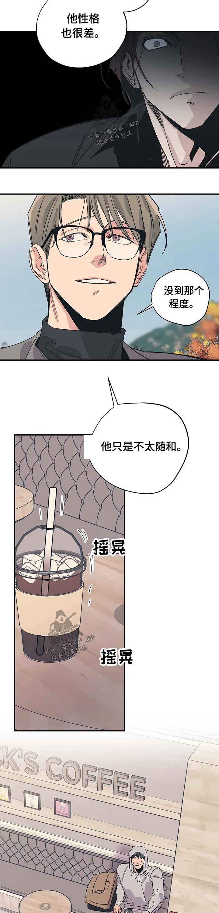 第91话7
