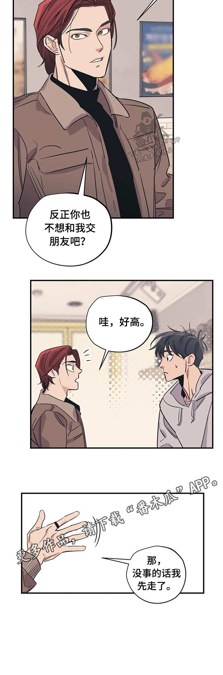 第91话9