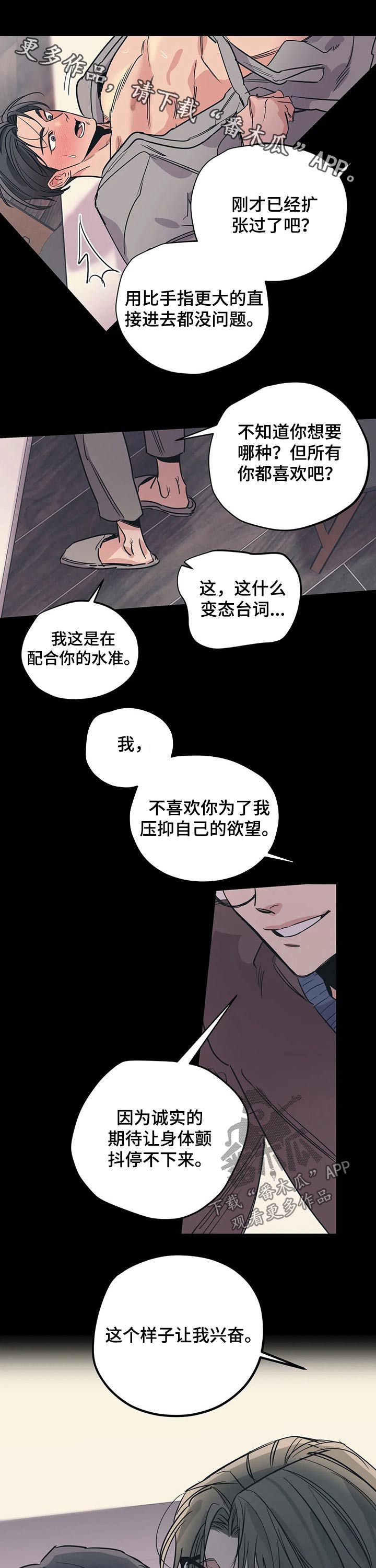 第90话0
