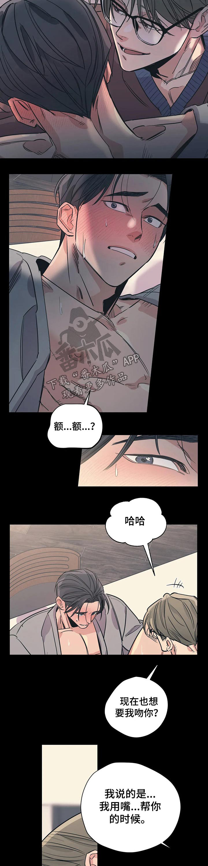 第90话1
