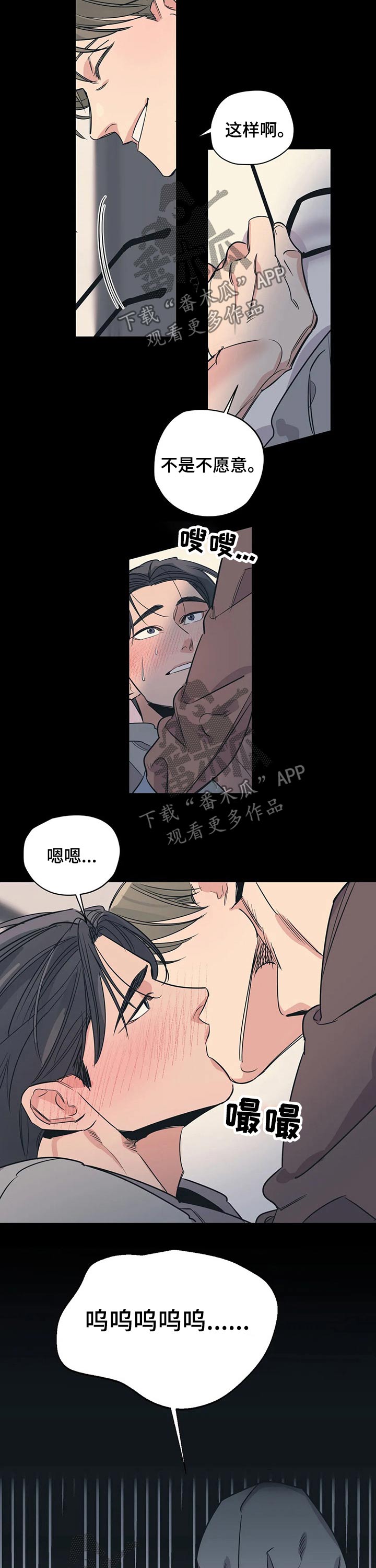 第90话2