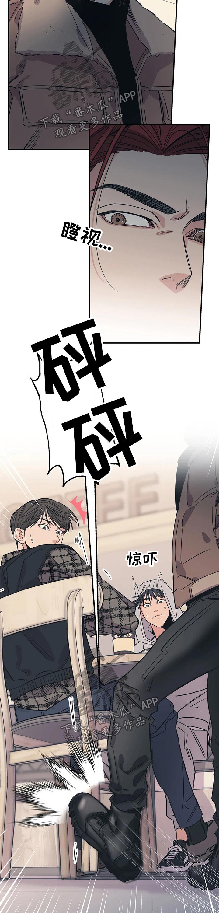 第90话5