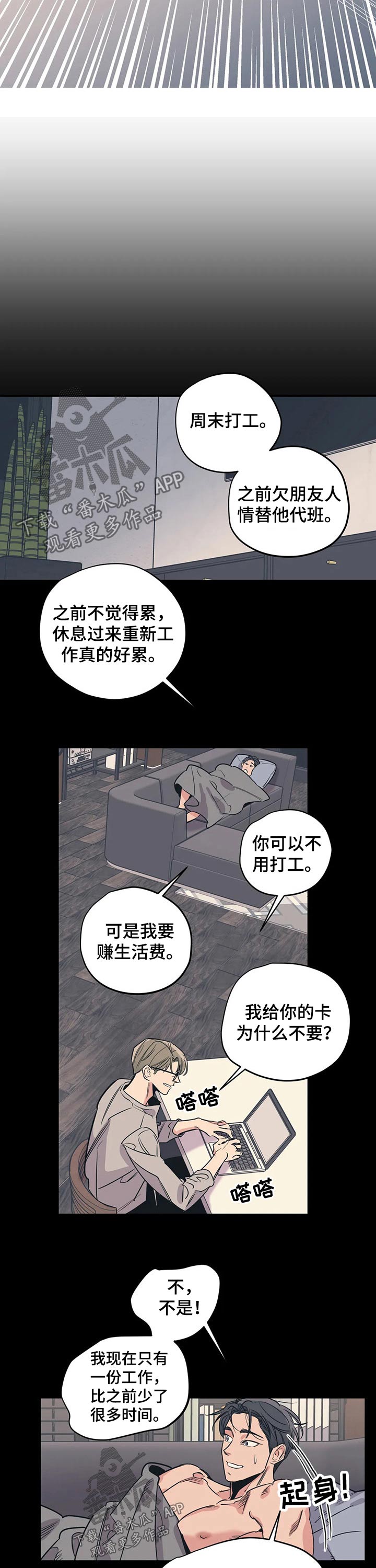 第90话6