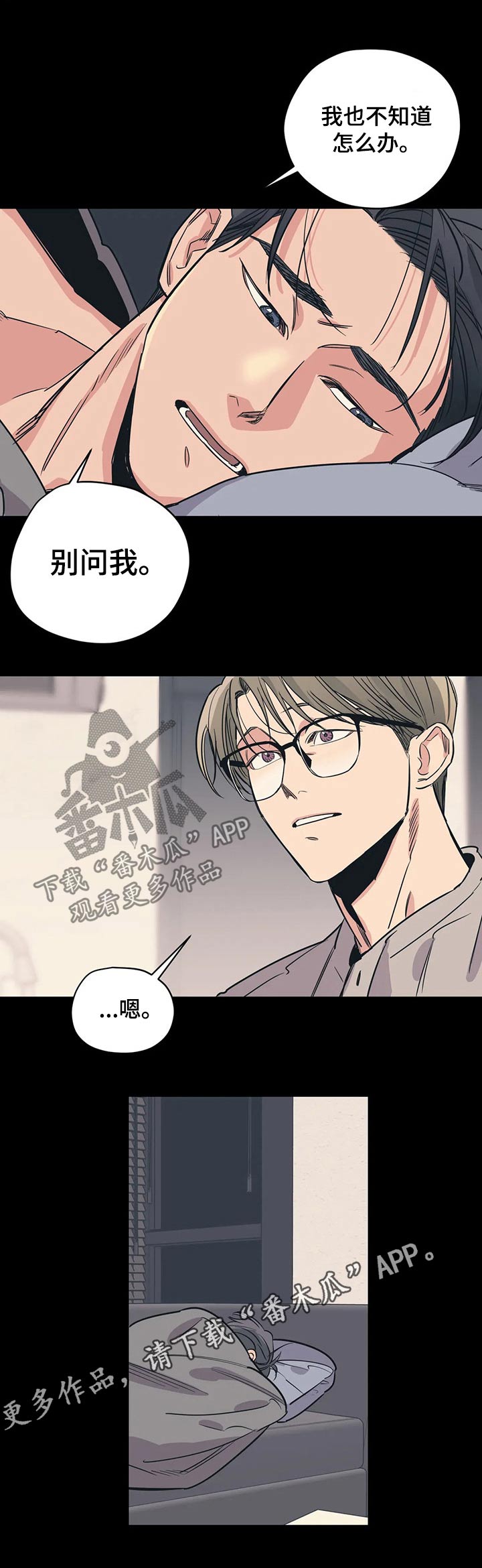 第90话8