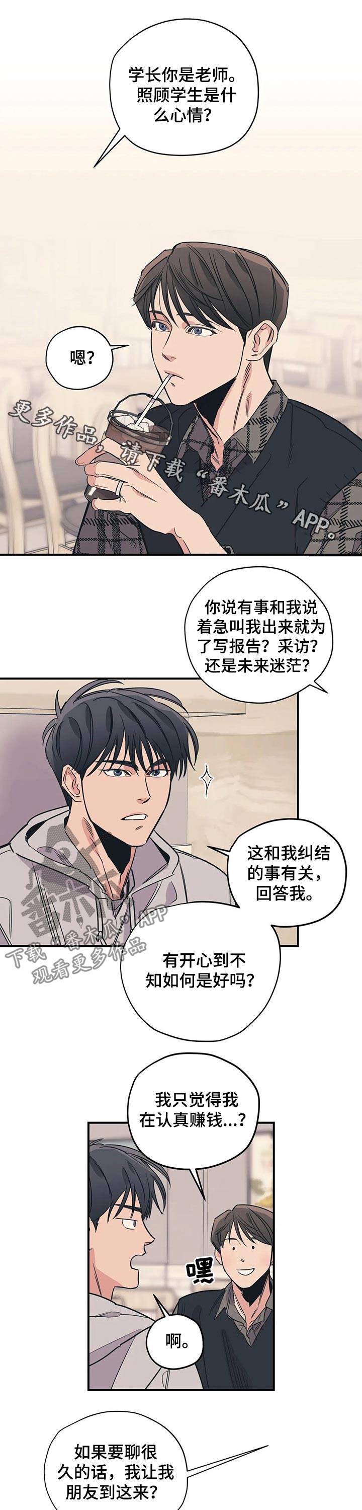 第89话0
