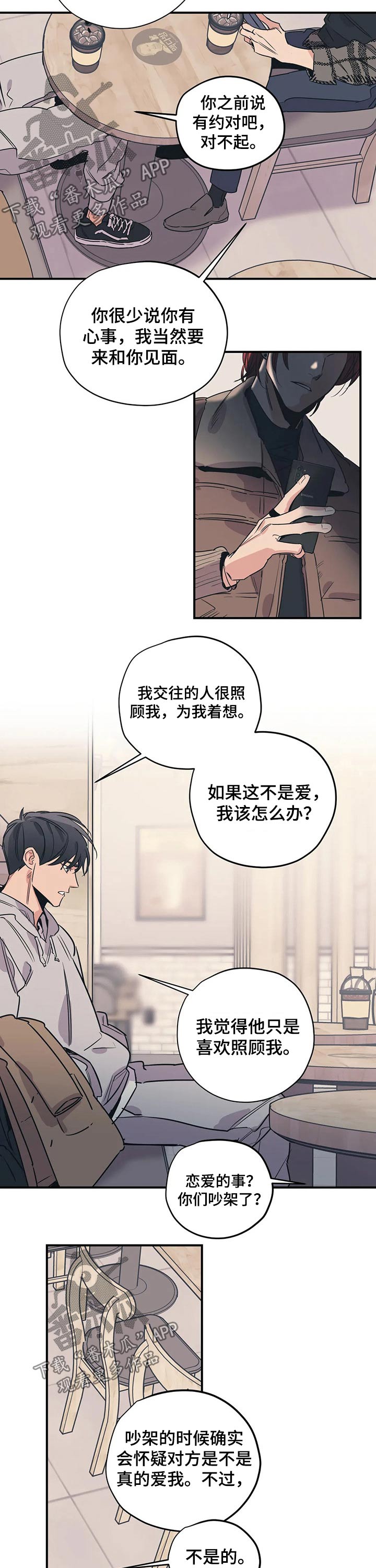 第89话1