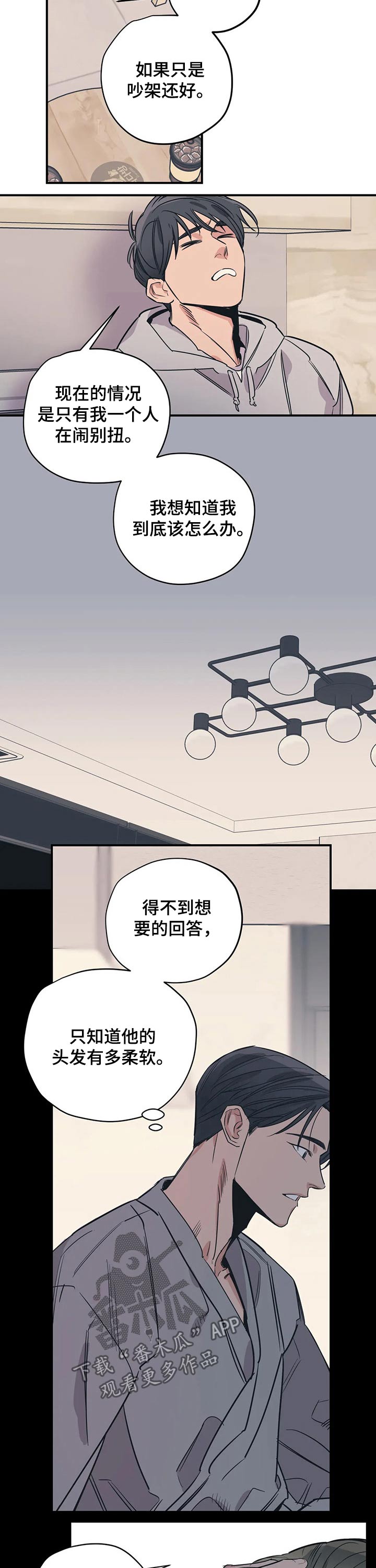 第89话2