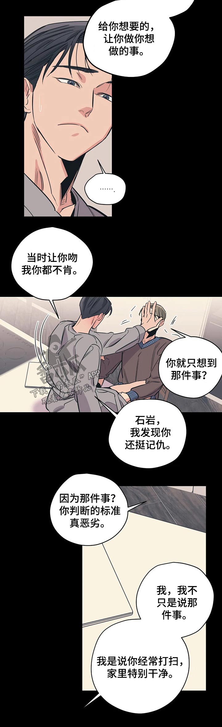 第89话4