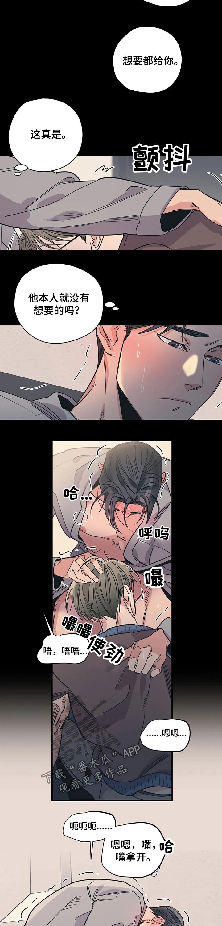 第89话7